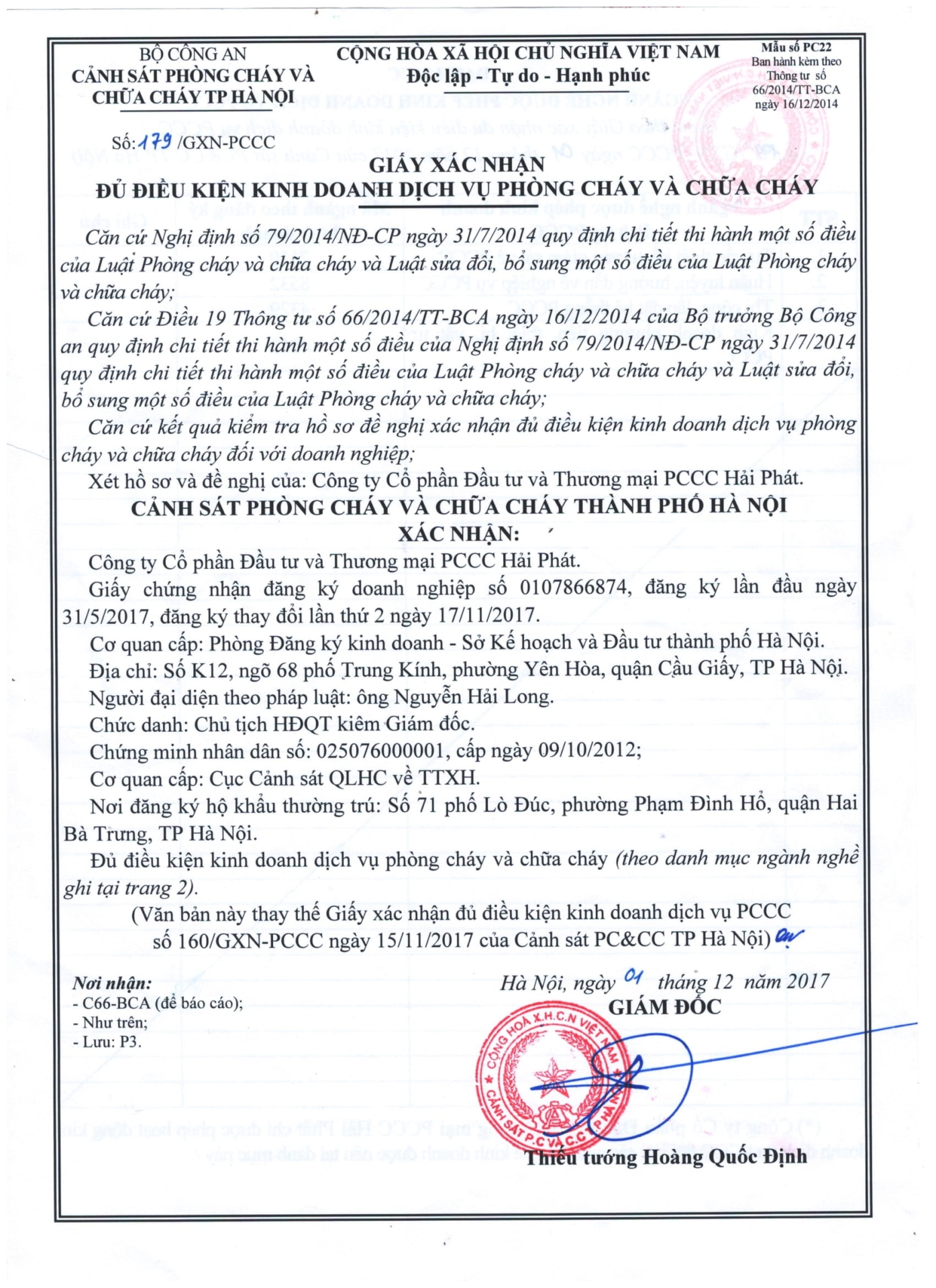 VỀ CHÚNG TÔI